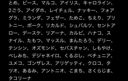 コメント画像