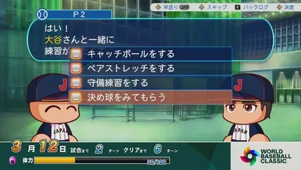 練習場でのイベント