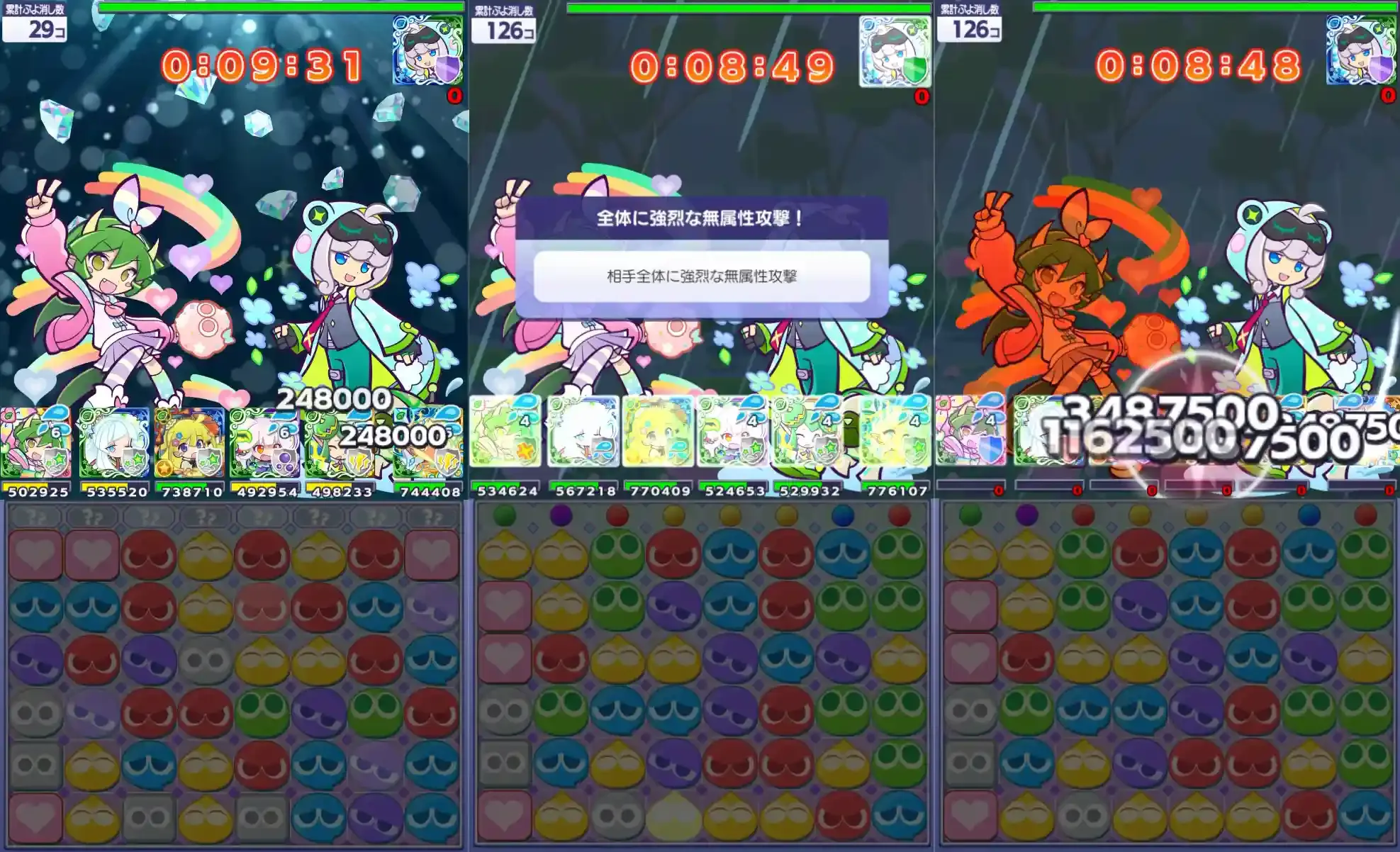 1500体目①