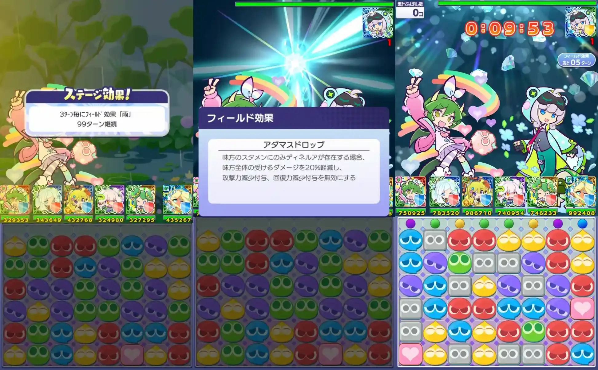 1500体目②