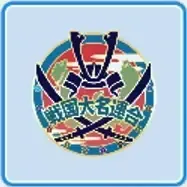 戦国大名連合画像