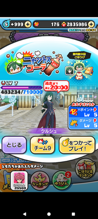 コメント画像