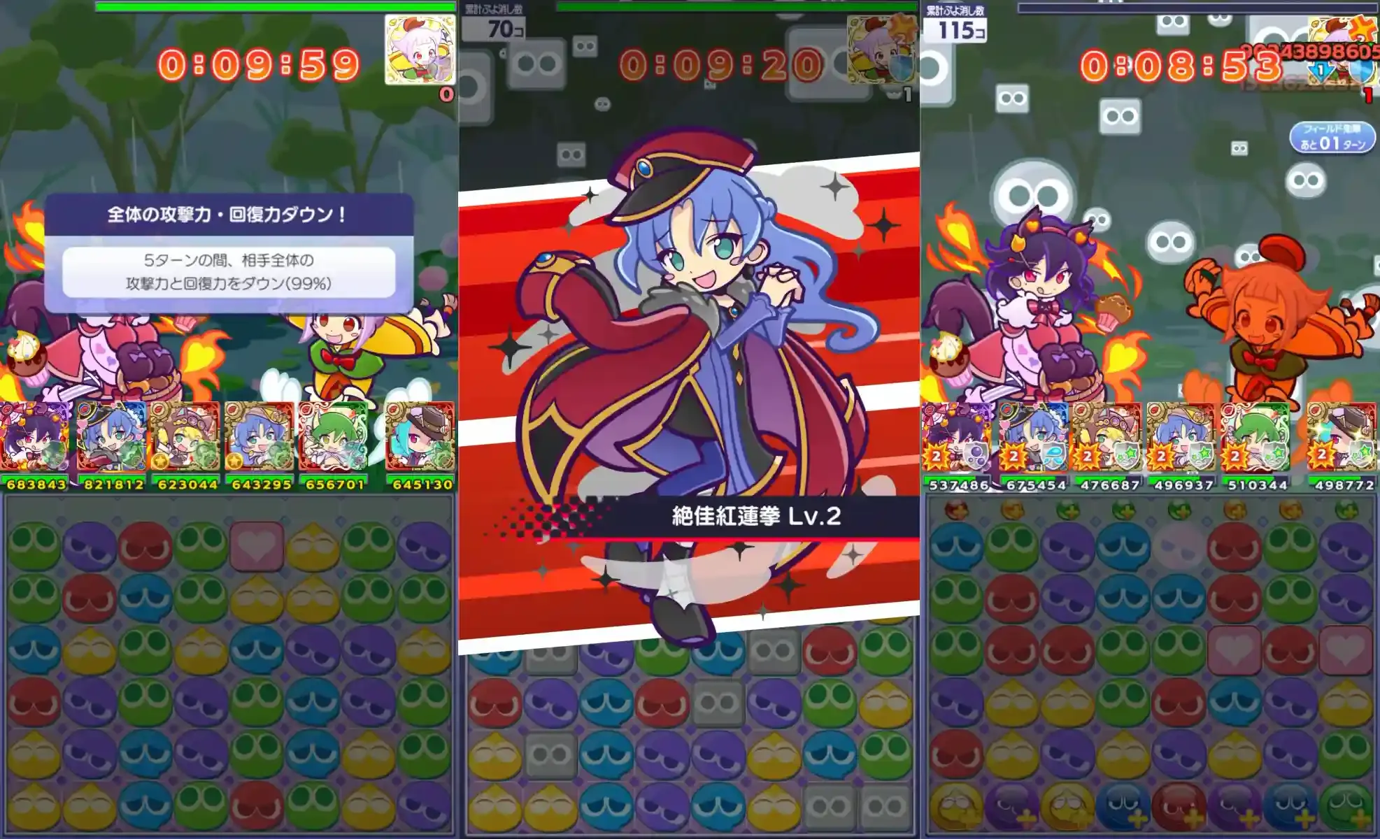 1490体目