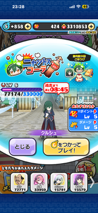 コメント画像