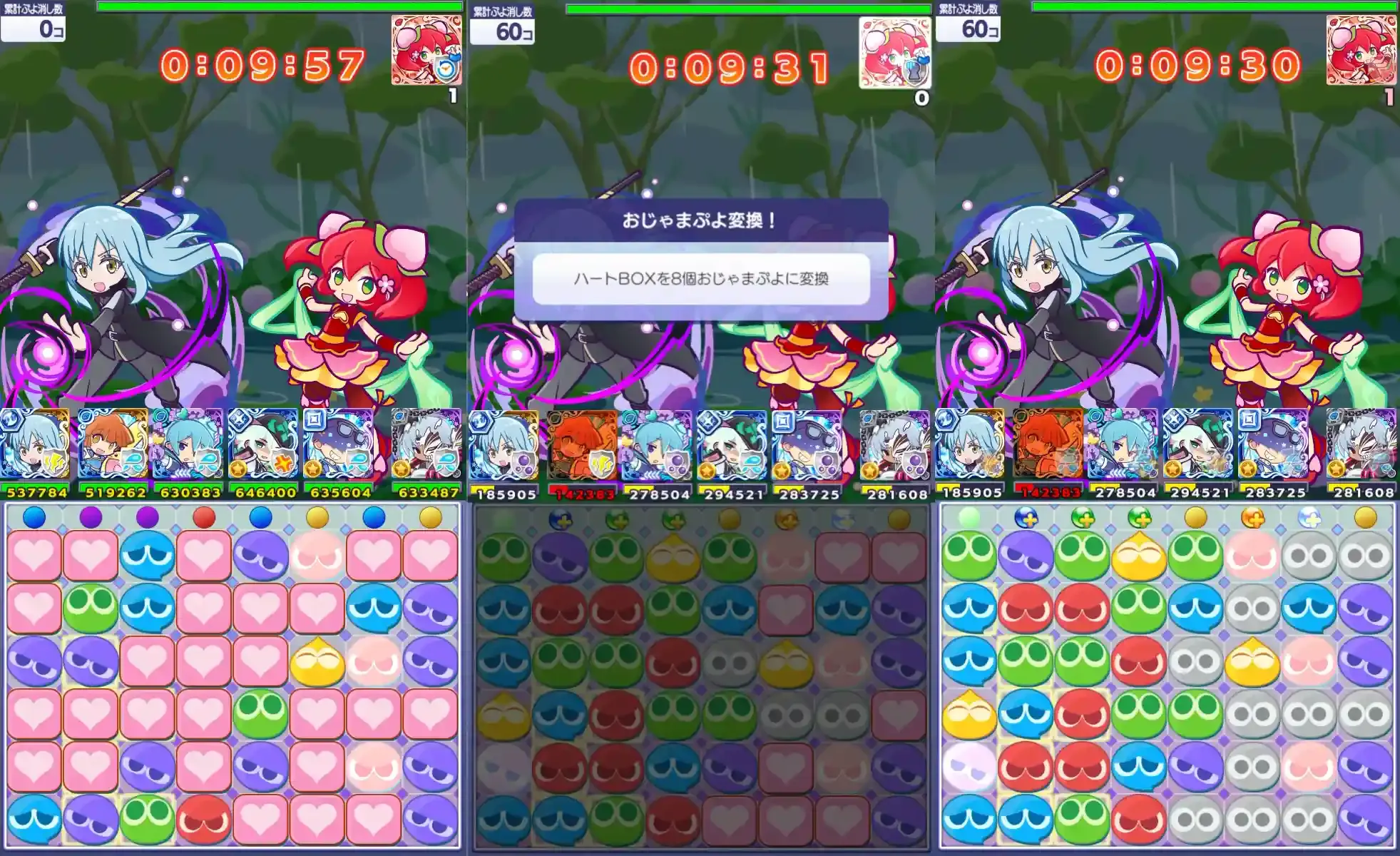 1510体目