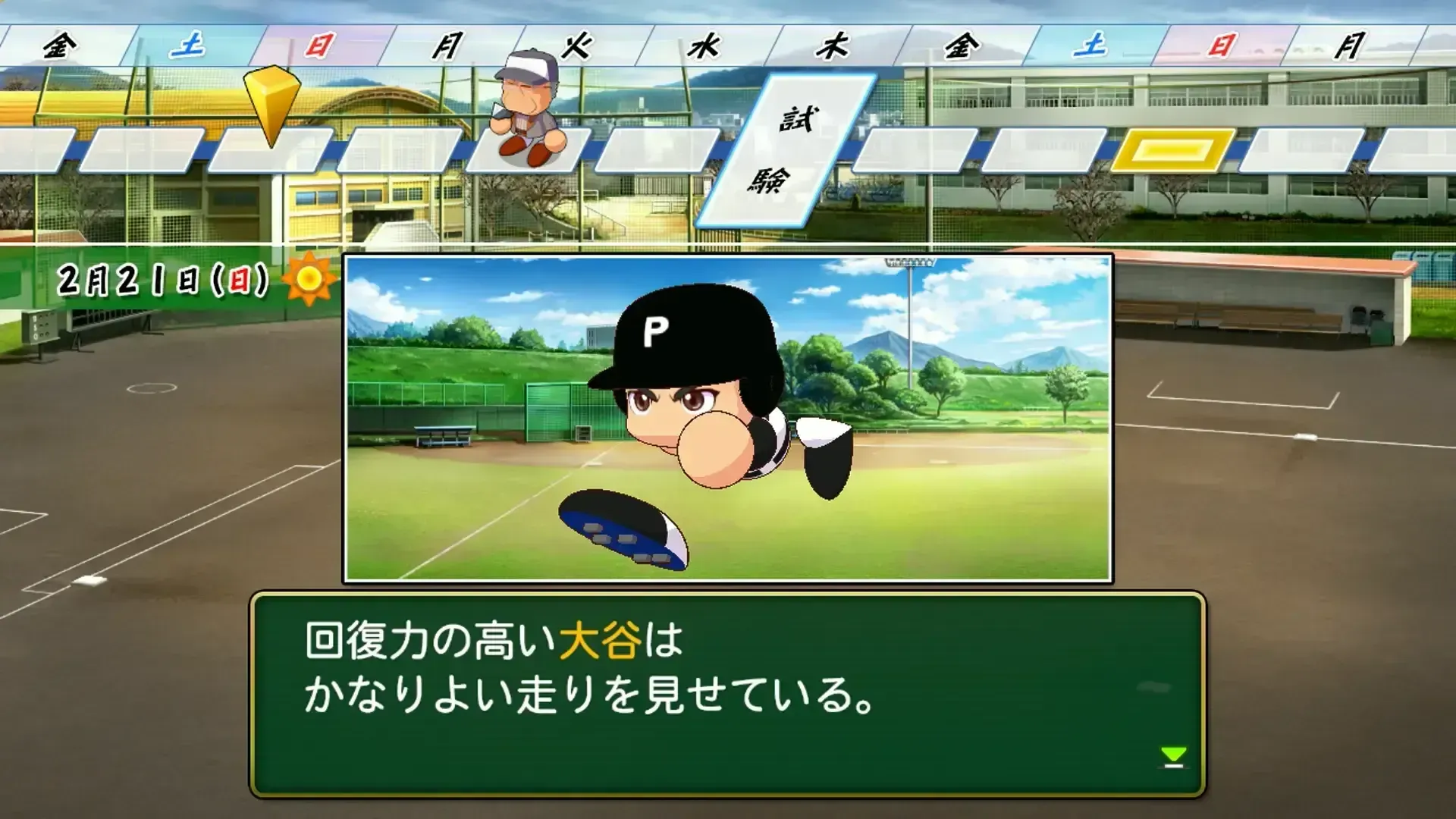 河川敷イベント