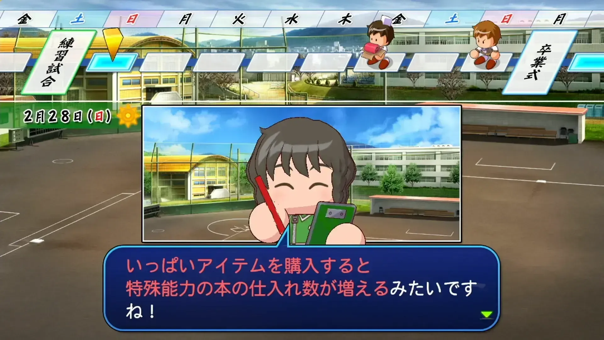 本の仕入れが増える