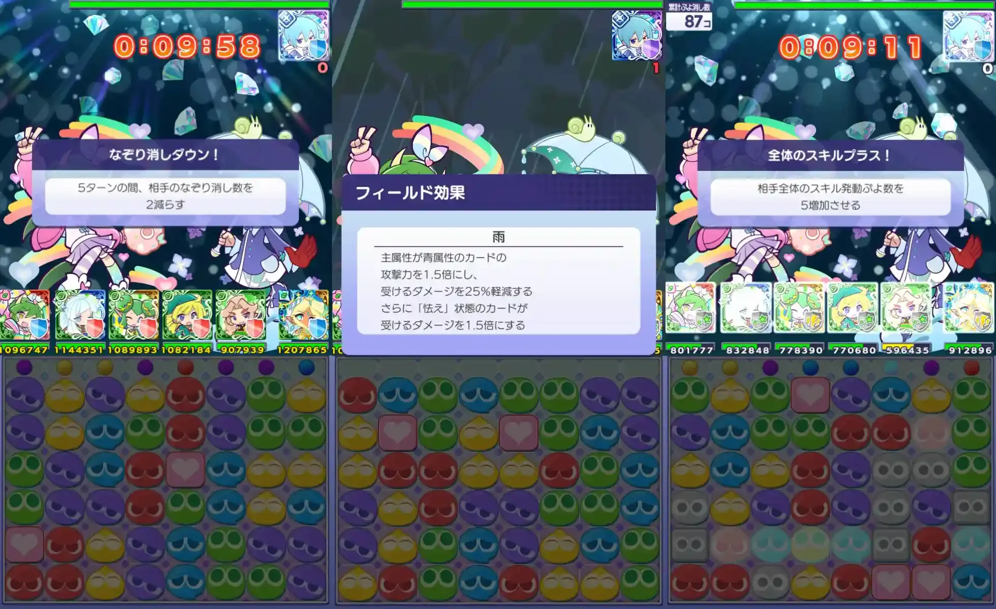1520体目
