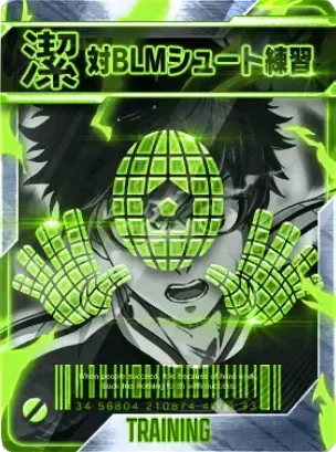 対BLMシュート練習