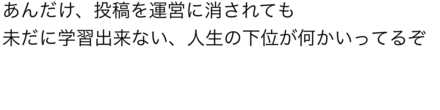 コメント画像