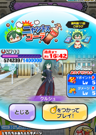 コメント画像