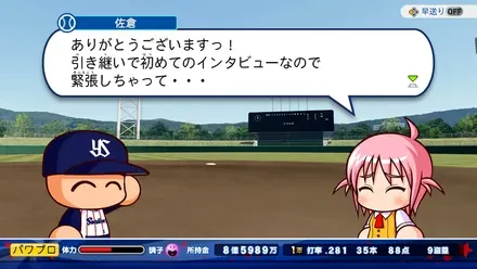 インタビューで出会う