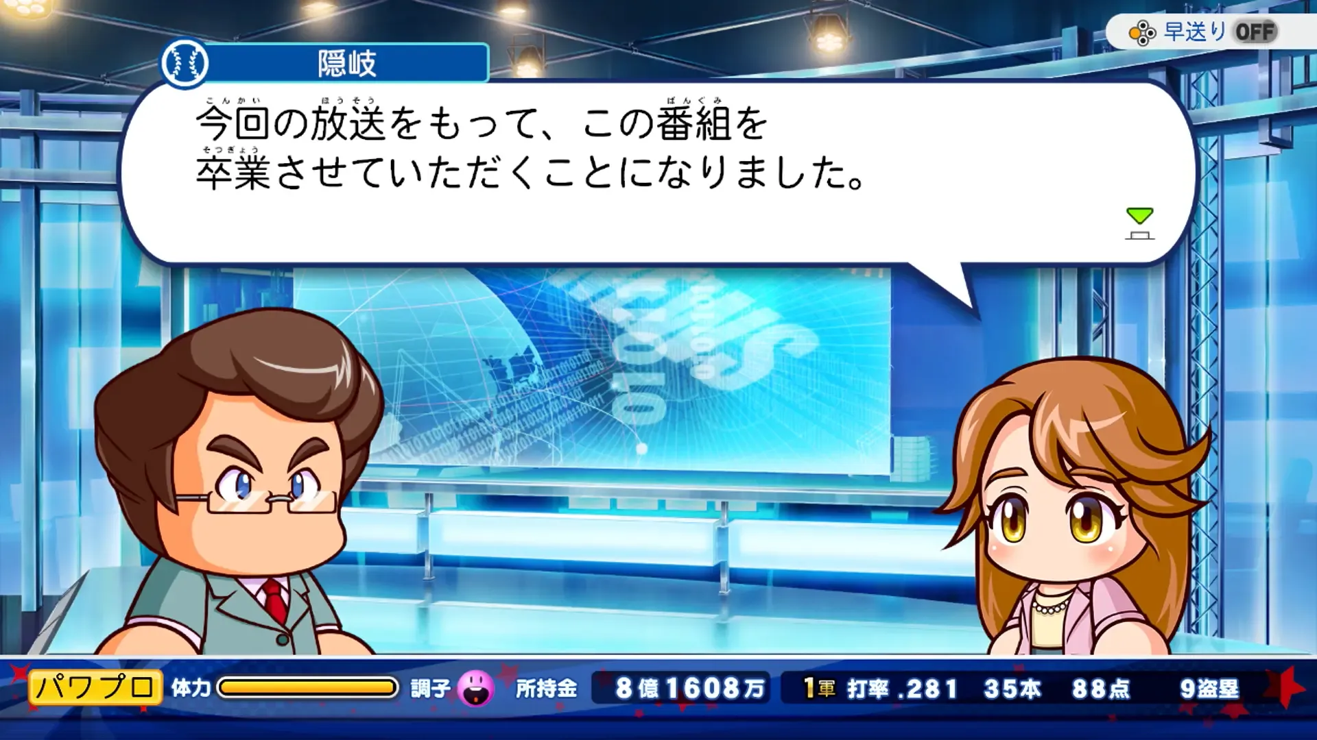 卒業イベント