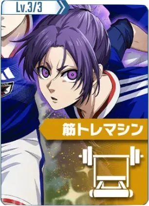 筋トレマシン