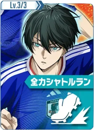 全力シャトルラン