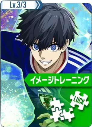 イメージトレーニング