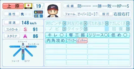 上原浩治画像