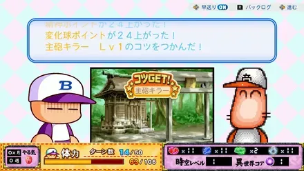 イベント