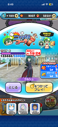 コメント画像