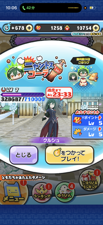 コメント画像
