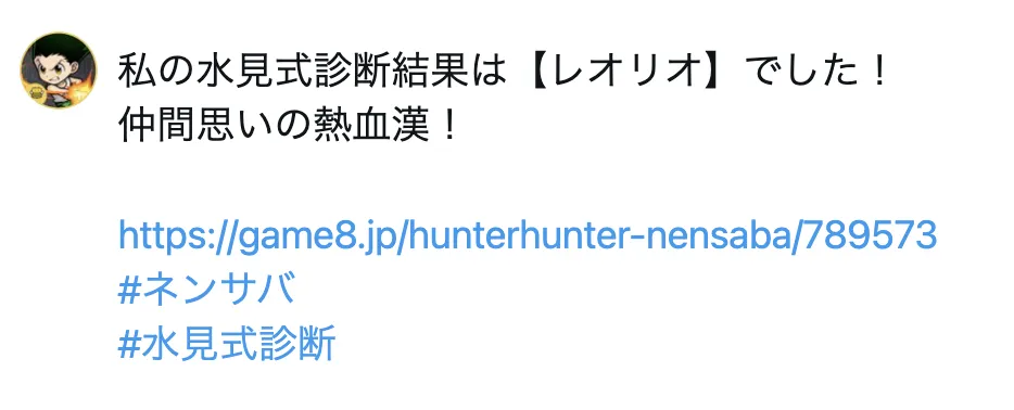 シェアボタンから共有可能