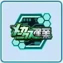 メカニクス産業高校画像