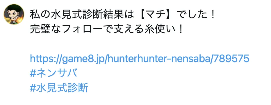 シェアボタンから共有可能