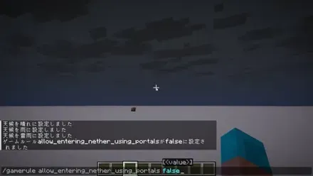 コマンドの実行結果