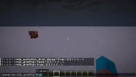 mob_griefingをtrueにするコマンド