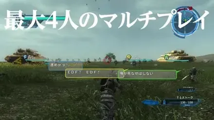 alt: 最大4人の協力マルチプレイ