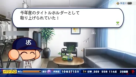 個人タイトル獲得