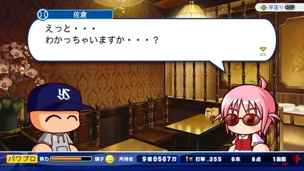 喫茶店イベント