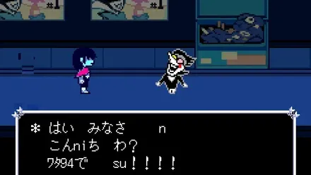 DELTARUNE
