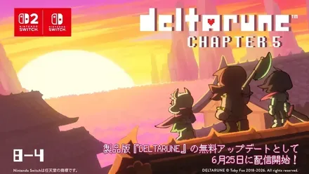 DELTARUNE