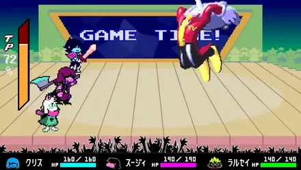DELTARUNE