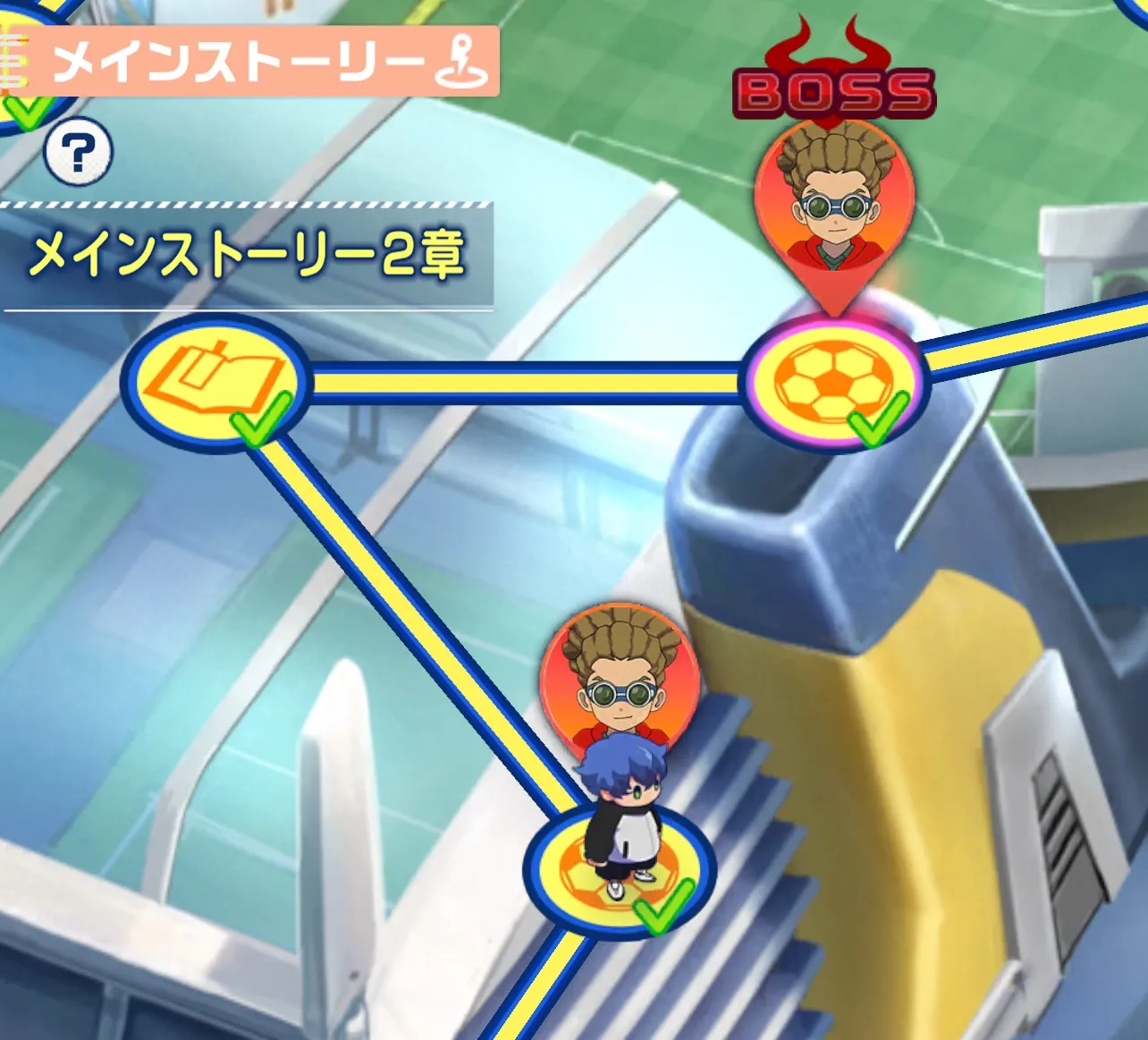 人脈ボード