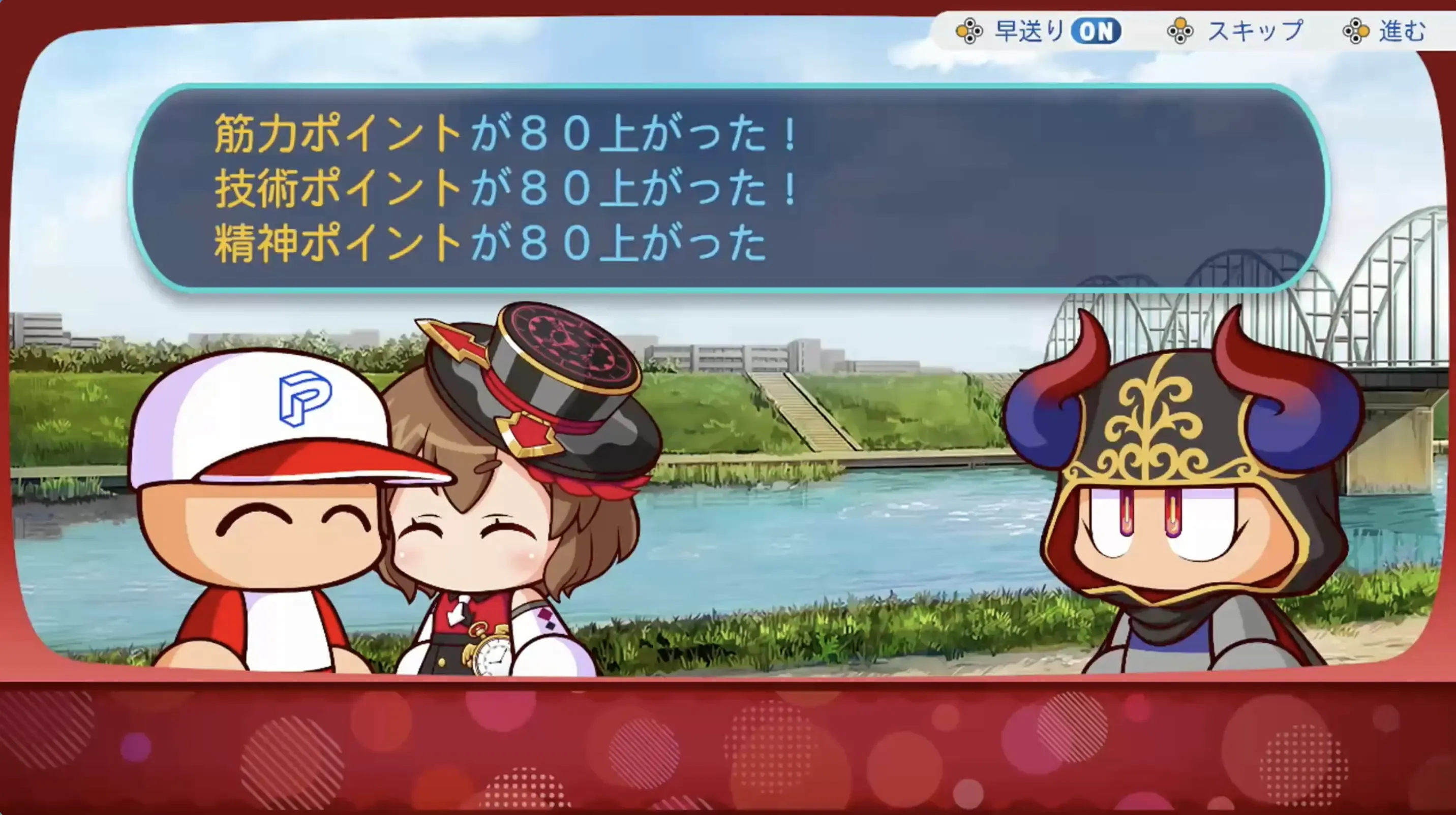 最終戦