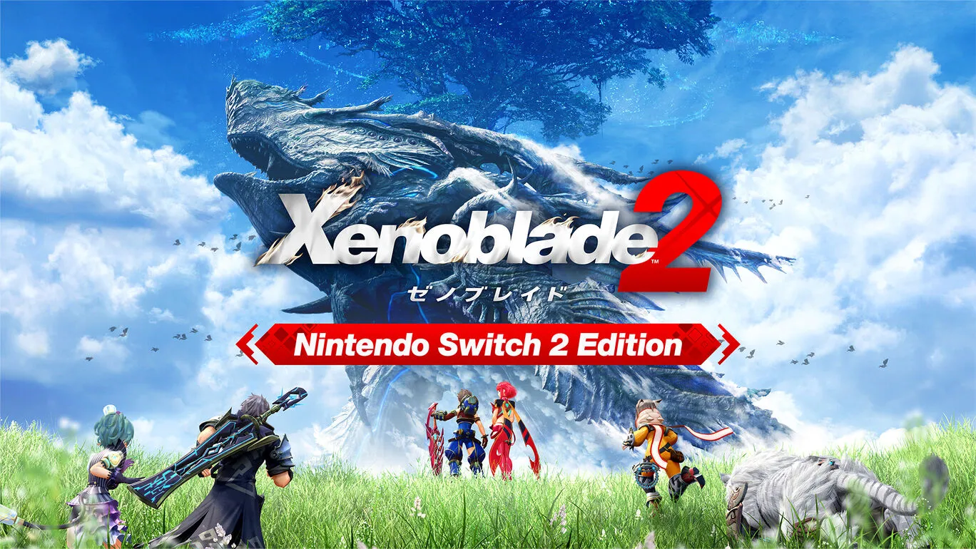 『ゼノブレイド2 Nintendo Switch 2 Edition』の発売日・値段・最新情報まとめ