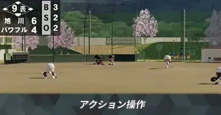 自操作の設定方法とやり方