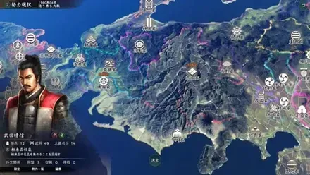 日本全国の統一を目指す