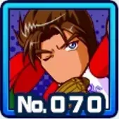 神童裕二郎の画像