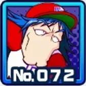 テリーマイルマンの画像
