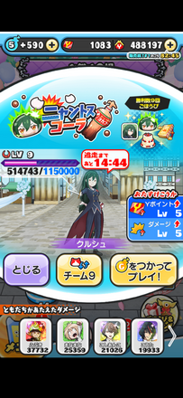 コメント画像