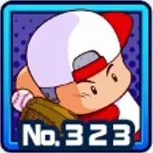 駒坂瞬画像