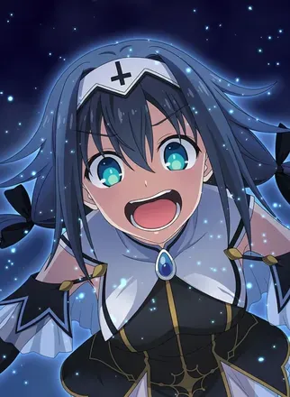 魔王の娘たちの画像