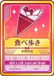 食べ歩き（金赤）画像