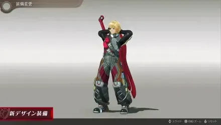 alt: 新デザインの装備