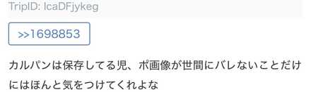 コメント画像