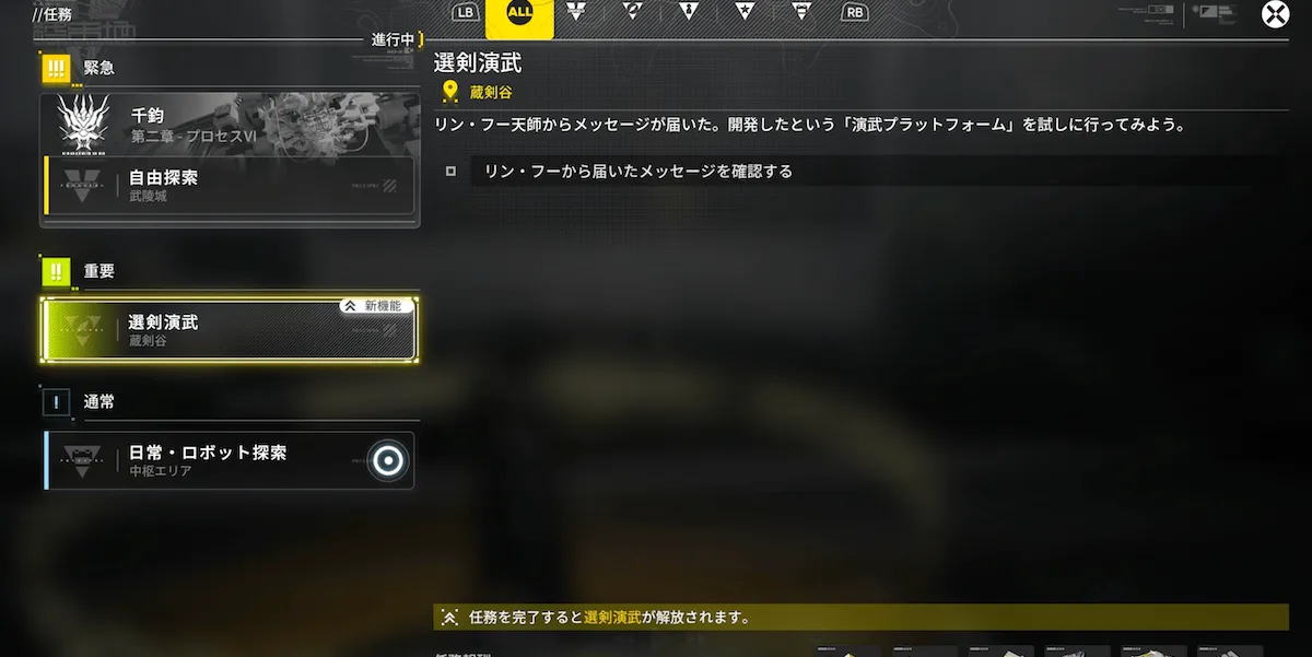 Bakerを確認