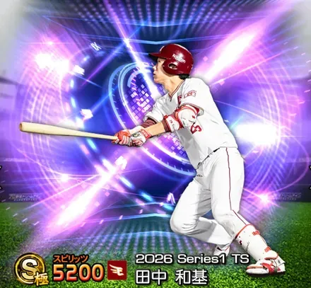 田中和基画像